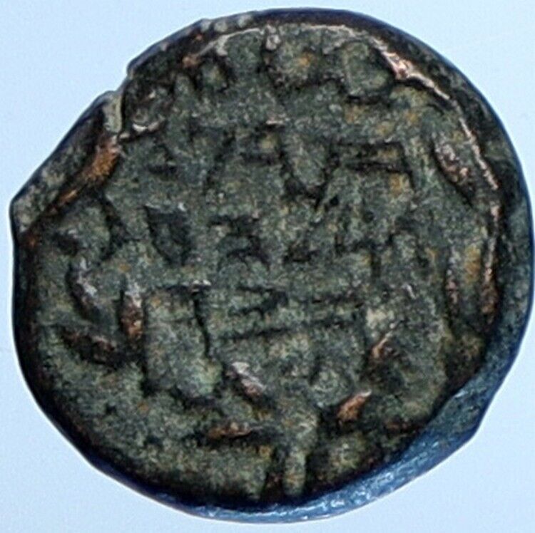 ALEXANDER JANNAEUS Biblical Jerusalem Jewish Widow's Mite Coin Hend 1145 i110697