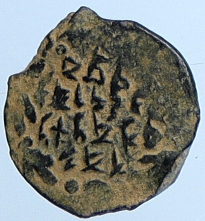 ALEXANDER JANNAEUS Biblical Jerusalem Jewish Widow's Mite Coin Hend 1145 i110528