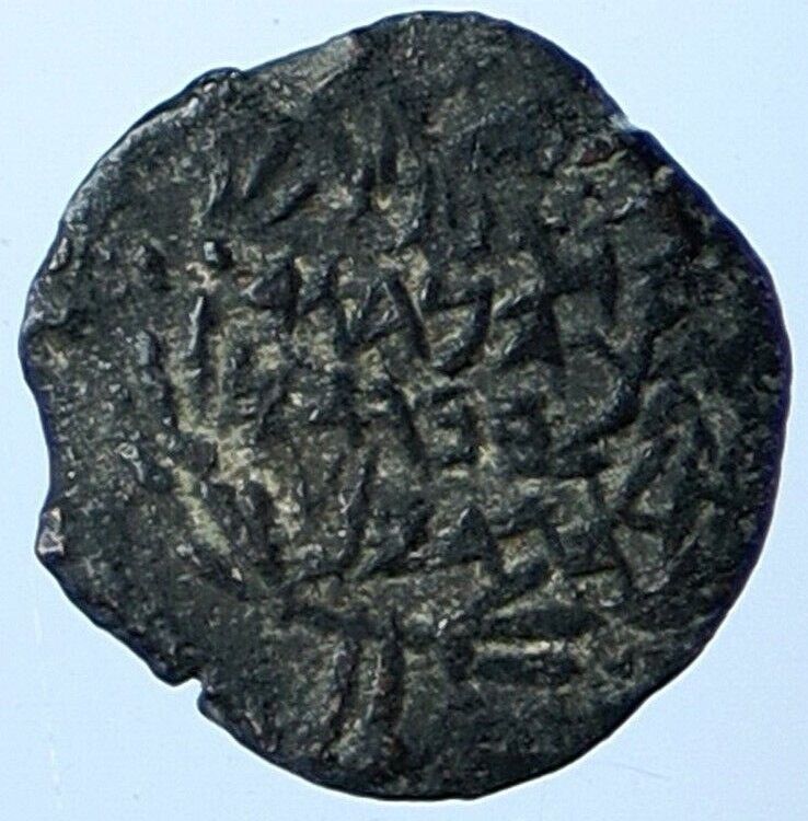 ALEXANDER JANNAEUS Biblical Jerusalem Jewish Widow's Mite Coin Hend 1145 i110693