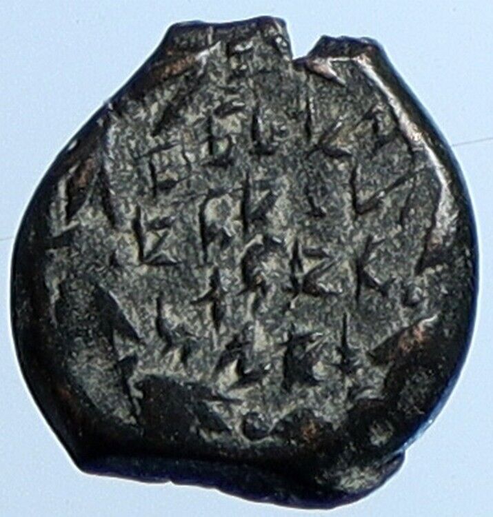 ALEXANDER JANNAEUS Biblical Jerusalem Jewish Widow's Mite Coin Hend 1145 i110532