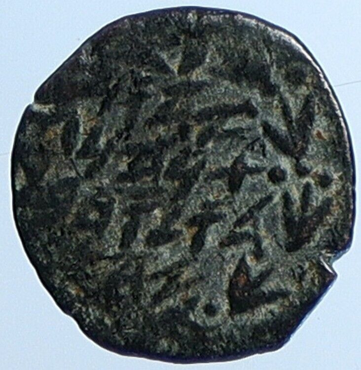 ALEXANDER JANNAEUS Biblical Jerusalem Jewish Widow's Mite Coin Hend 1144 i110537