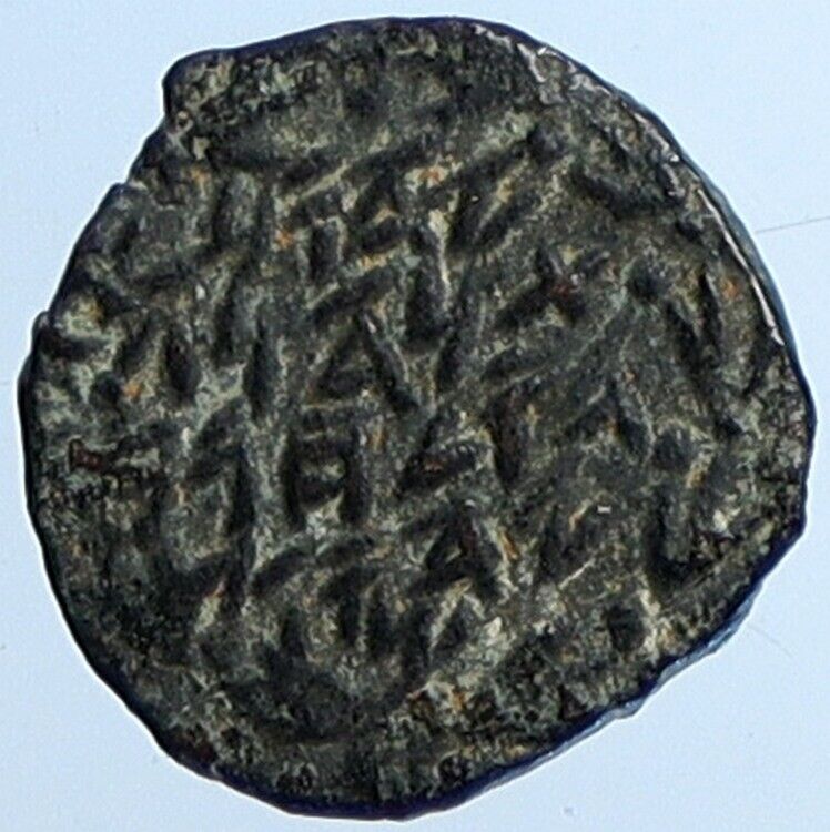 ALEXANDER JANNAEUS Biblical Jerusalem Jewish Widow's Mite Coin Hend 1144 i110539