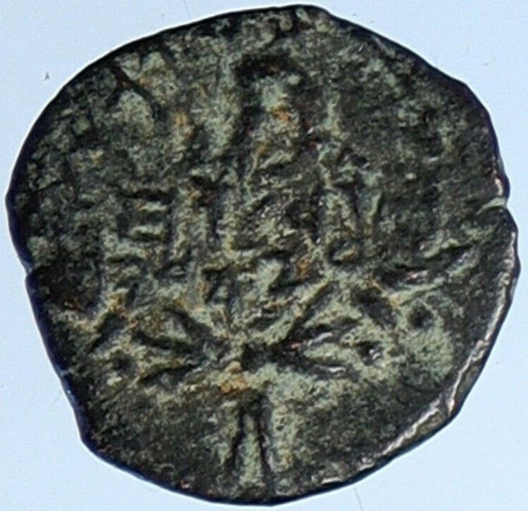 ALEXANDER JANNAEUS Biblical Jerusalem Jewish Widow's Mite Coin Hend 1145 i110557