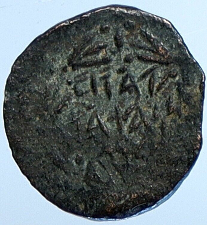 JOHN HYRCANUS Ancient JEWISH Jerusalem Biblical Widows Mite Coin Hn 1141 i110701