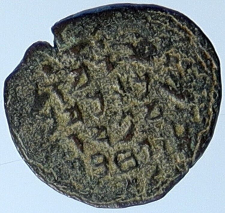 ALEXANDER JANNAEUS Biblical Jerusalem Jewish Widow's Mite Coin Hend 1145 i110551