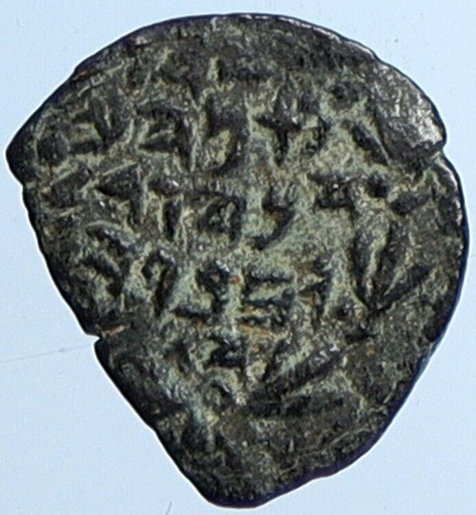 ALEXANDER JANNAEUS Biblical Jerusalem Jewish Widow's Mite Coin Hend 1145 i110570