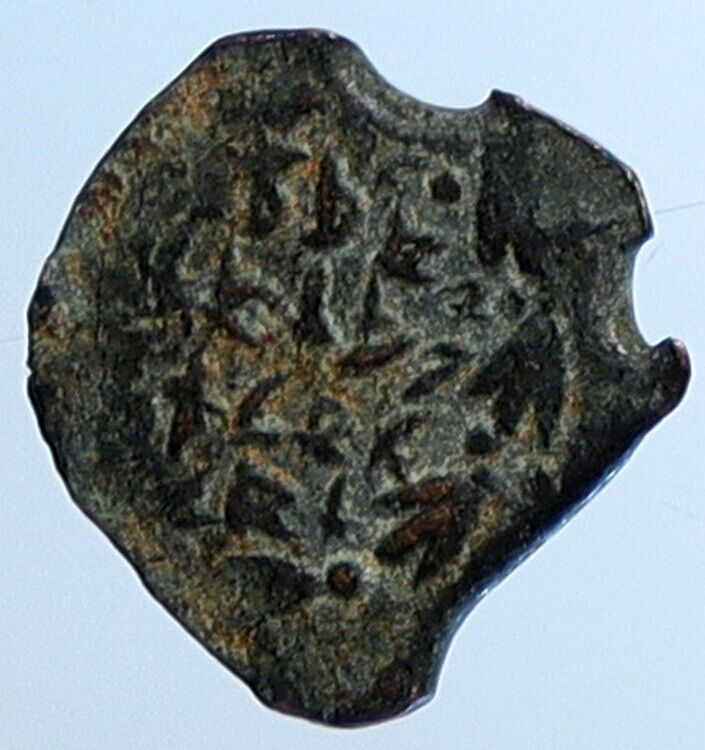 ALEXANDER JANNAEUS Biblical Jerusalem Jewish Widow's Mite Coin Hend 1145 i110544