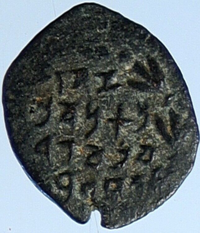 ALEXANDER JANNAEUS Biblical Jerusalem Jewish Widow's Mite Coin Hend 1145 i110558