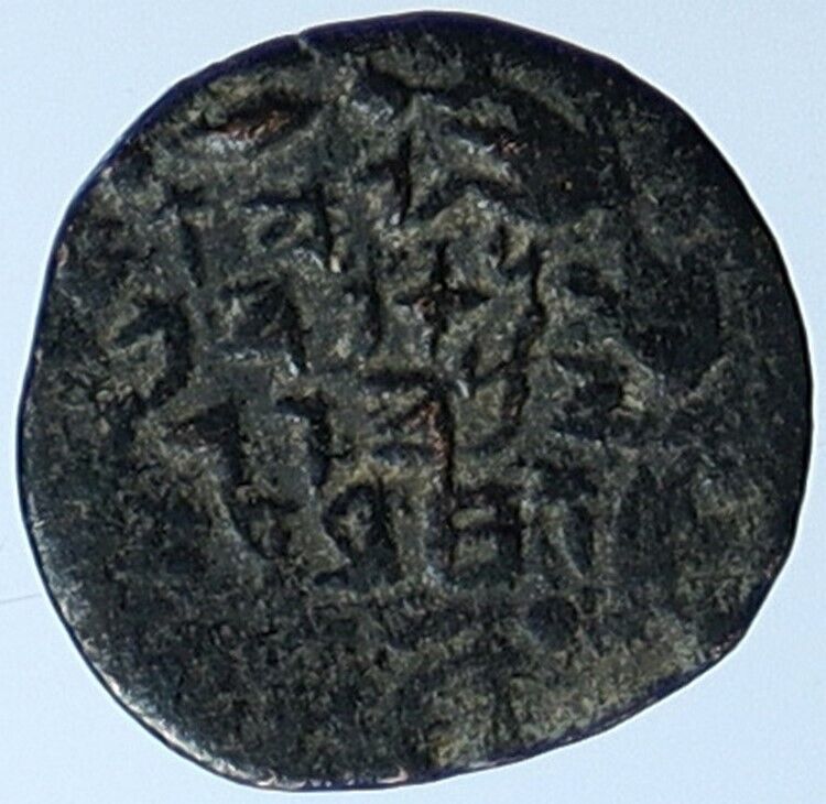 ALEXANDER JANNAEUS Biblical Jerusalem Jewish Widow's Mite Coin Hend 1145 i110552