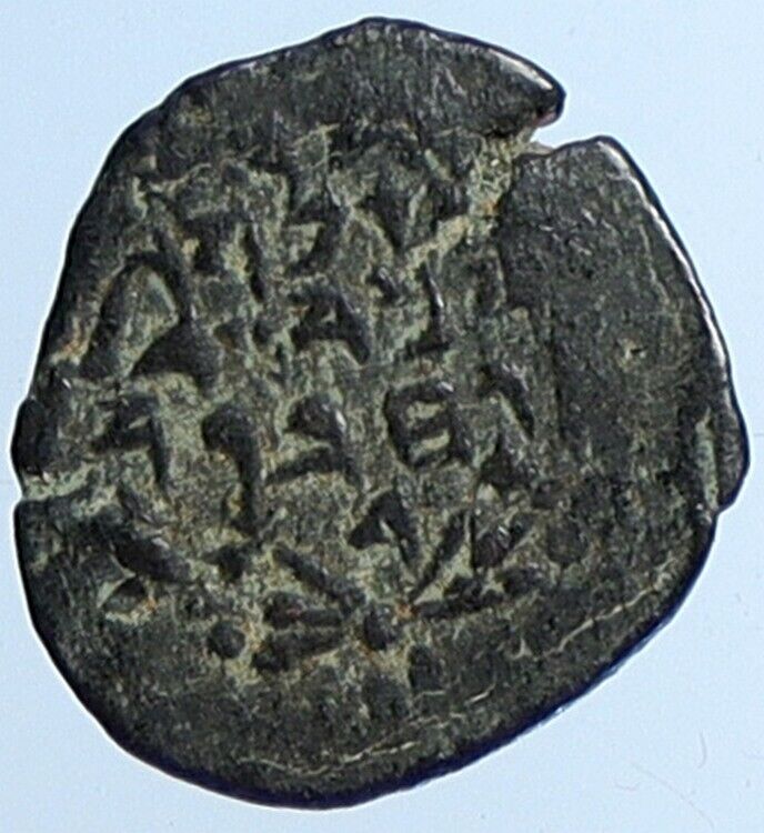 ALEXANDER JANNAEUS Biblical Jerusalem Jewish Widow's Mite Coin Hend 1145 i110565