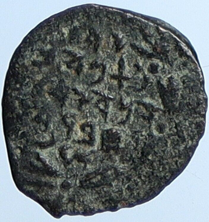 ALEXANDER JANNAEUS Biblical Jerusalem Jewish Widow's Mite Coin Hend 1145 i110543