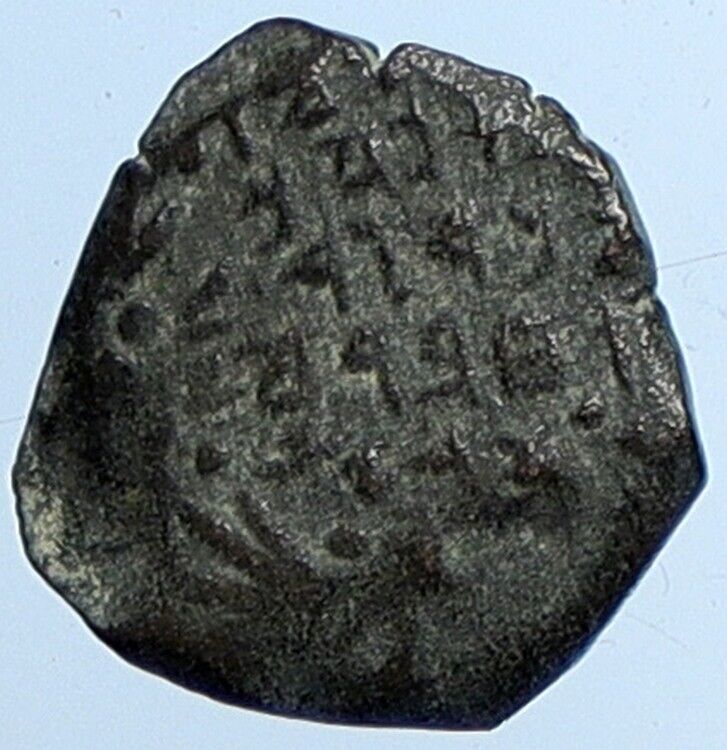 ALEXANDER JANNAEUS Biblical Jerusalem Jewish Widow's Mite Coin Hend 1145 i110564