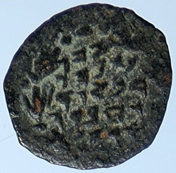 ALEXANDER JANNAEUS Biblical Jerusalem Jewish Widow's Mite Coin Hend 1145 i110546