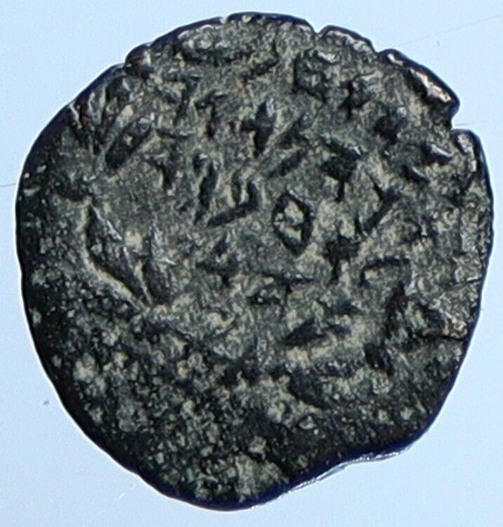 ALEXANDER JANNAEUS Biblical Jerusalem Jewish Widow's Mite Coin Hend 1145 i110679