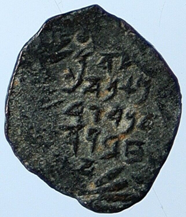 ALEXANDER JANNAEUS Biblical Jerusalem Jewish Widow's Mite Coin Hend 1145 i110590