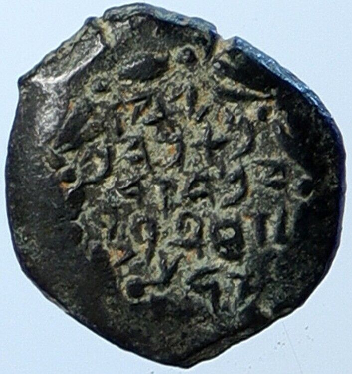 ALEXANDER JANNAEUS Biblical Jerusalem Jewish Widow's Mite Coin Hend 1145 i110596