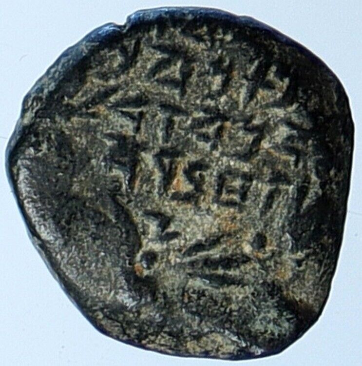 ALEXANDER JANNAEUS Biblical Jerusalem Jewish Widow's Mite Coin Hend 1145 i110574