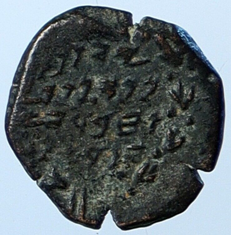 ALEXANDER JANNAEUS Biblical Jerusalem Jewish Widow's Mite Coin Hend 1146 i110586