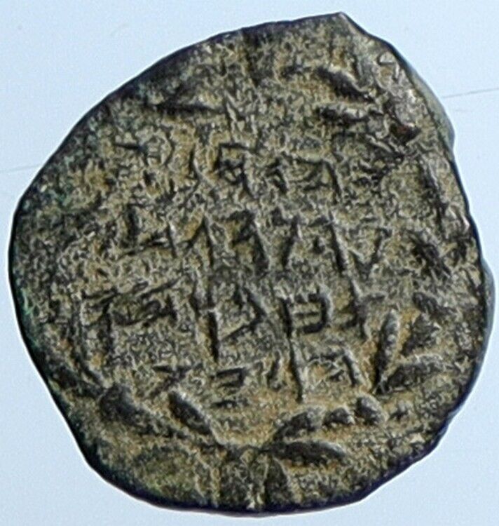 ALEXANDER JANNAEUS Biblical Jerusalem Jewish Widow's Mite Coin Hend 1145 i110600