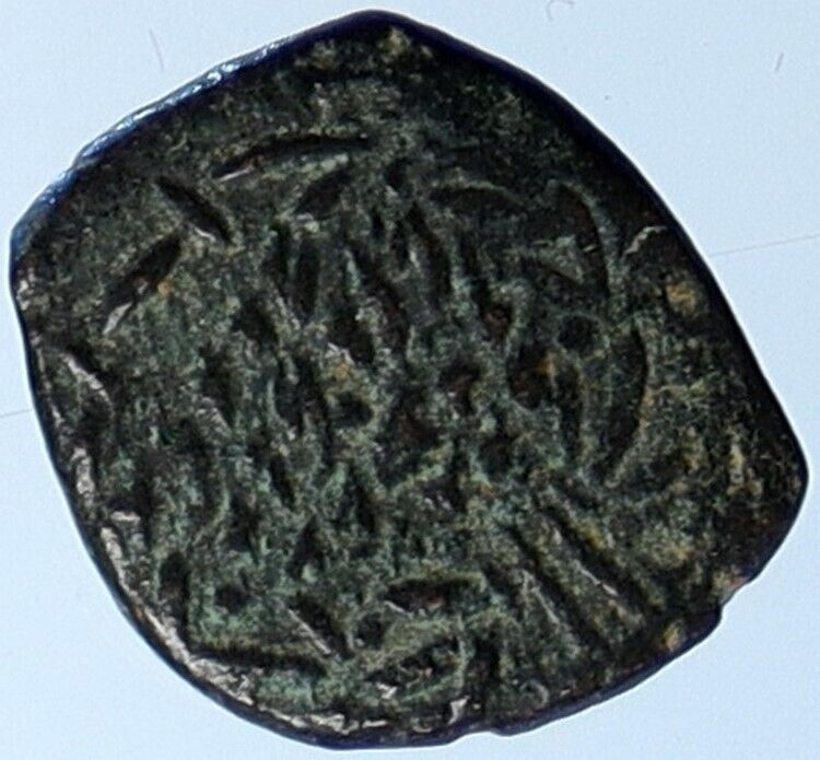 ALEXANDER JANNAEUS Biblical Jerusalem Jewish Widow's Mite Coin Hend 1146 i110594