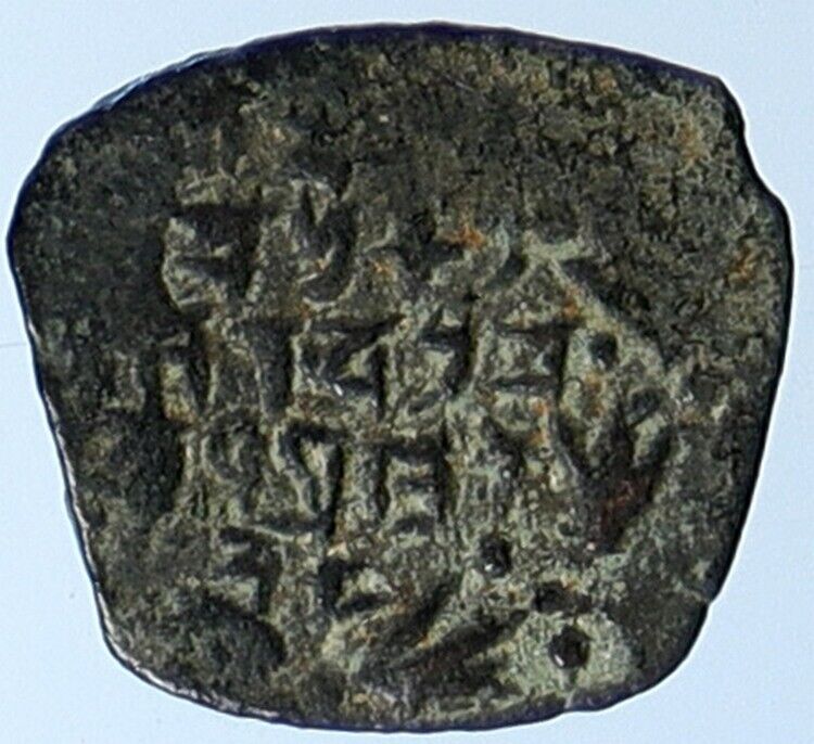 ALEXANDER JANNAEUS Biblical Jerusalem Jewish Widow's Mite Coin Hend 1145 i110576