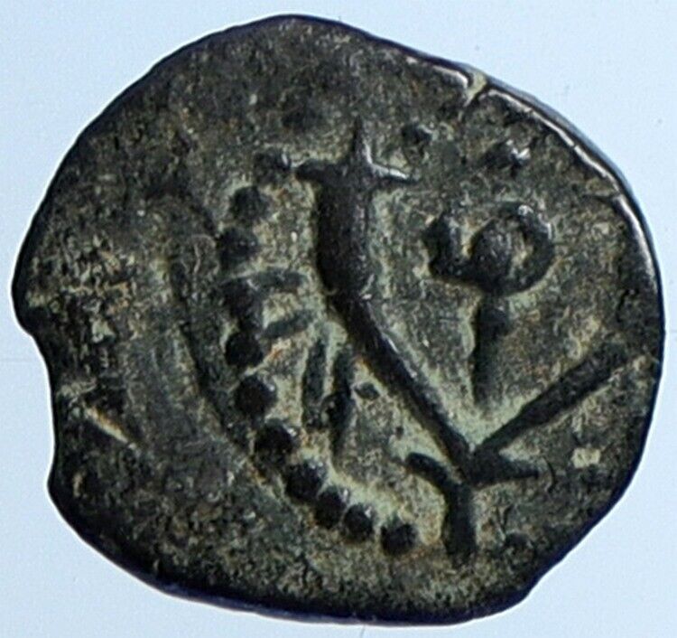 ALEXANDER JANNAEUS Biblical Jerusalem Jewish Widow's Mite Coin Hend 1144 i110577