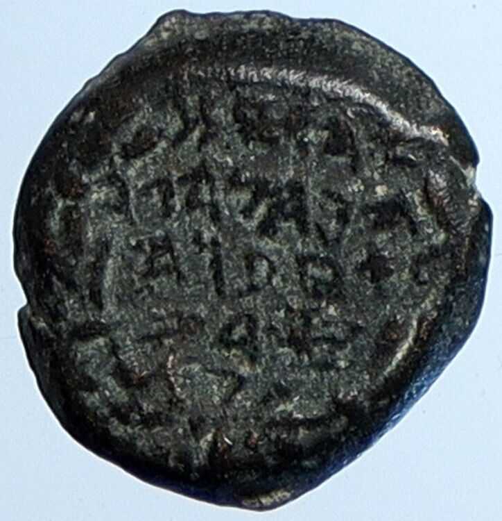 JOHN HYRCANUS Jerusalem JEWISH Biblical Widows Mite OLD Hendin 1133 Coin i110662