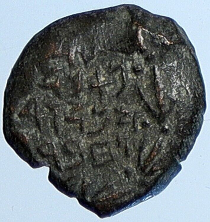 ALEXANDER JANNAEUS Biblical Jerusalem Jewish Widow's Mite Coin Hend 1145 i110581