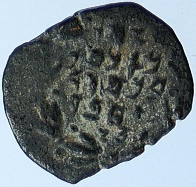 ALEXANDER JANNAEUS Biblical Jerusalem Jewish Widow's Mite Coin Hend 1145 i110593