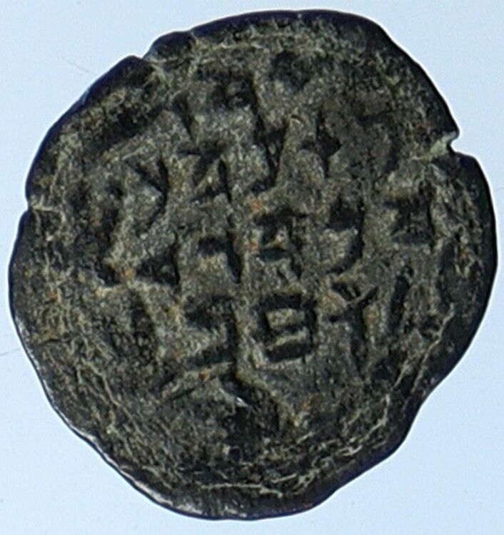 ALEXANDER JANNAEUS Biblical Jerusalem Jewish Widow's Mite Coin Hend 1145 i110588