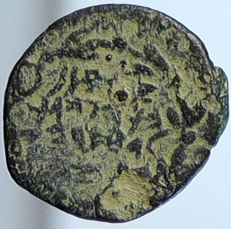 JOHN HYRCANUS Jerusalem JEWISH Biblical Widows Mite OLD Hendin 1133 Coin i110625