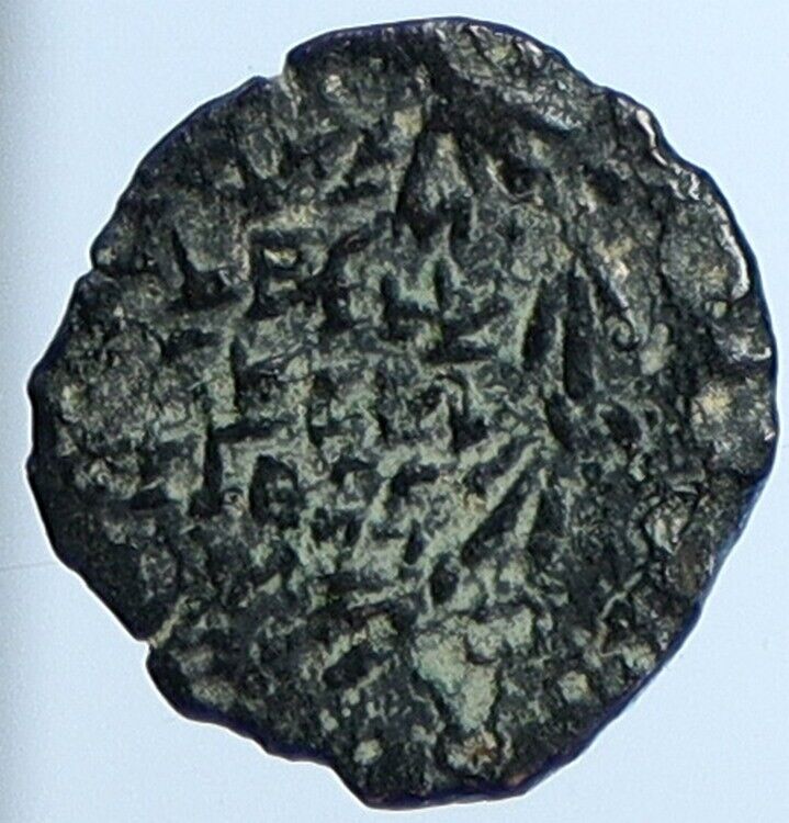 JOHN HYRCANUS Jerusalem JEWISH Biblical Widows Mite OLD Hendin 1133 Coin i110675