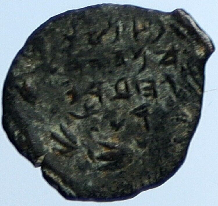 ALEXANDER JANNAEUS Biblical Jerusalem Jewish Widow's Mite Coin Hend 1145 i110592