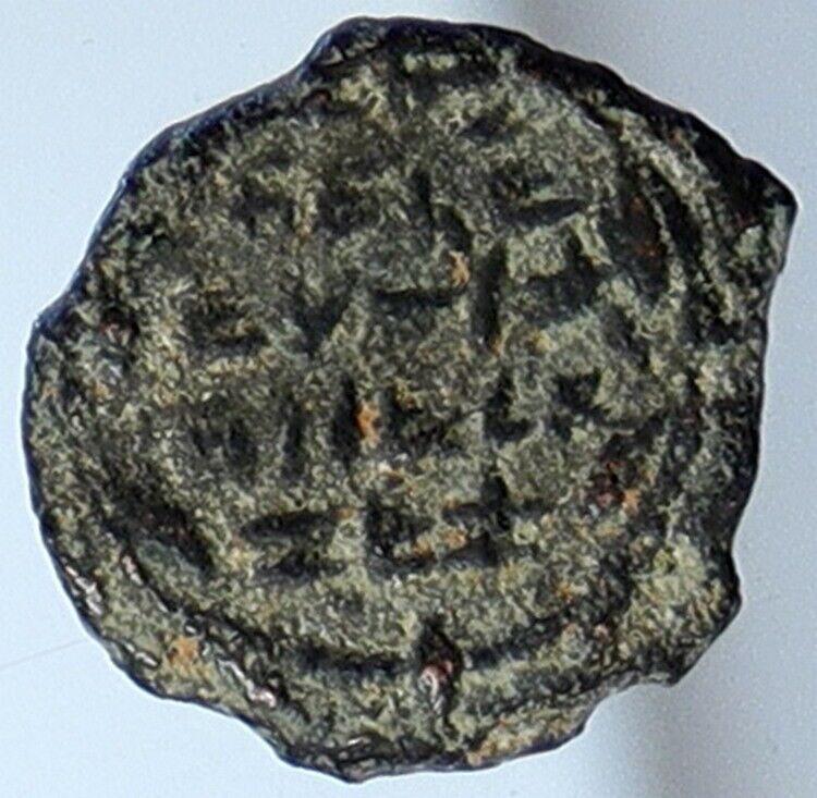 JOHN HYRCANUS Jerusalem JEWISH Biblical Widows Mite Coin Hendin 1135 i110626