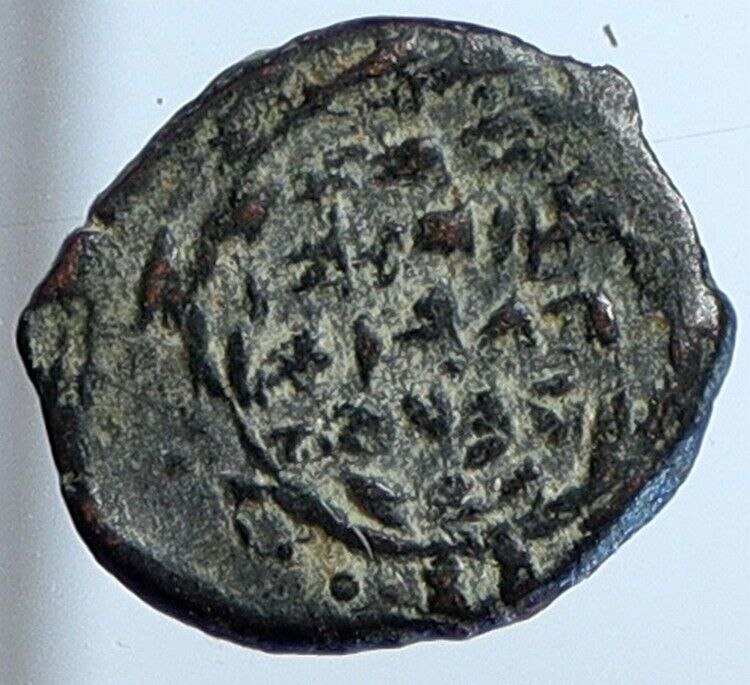 JOHN HYRCANUS Jerusalem JEWISH Biblical Widows Mite Coin Hendin 1135 i110611