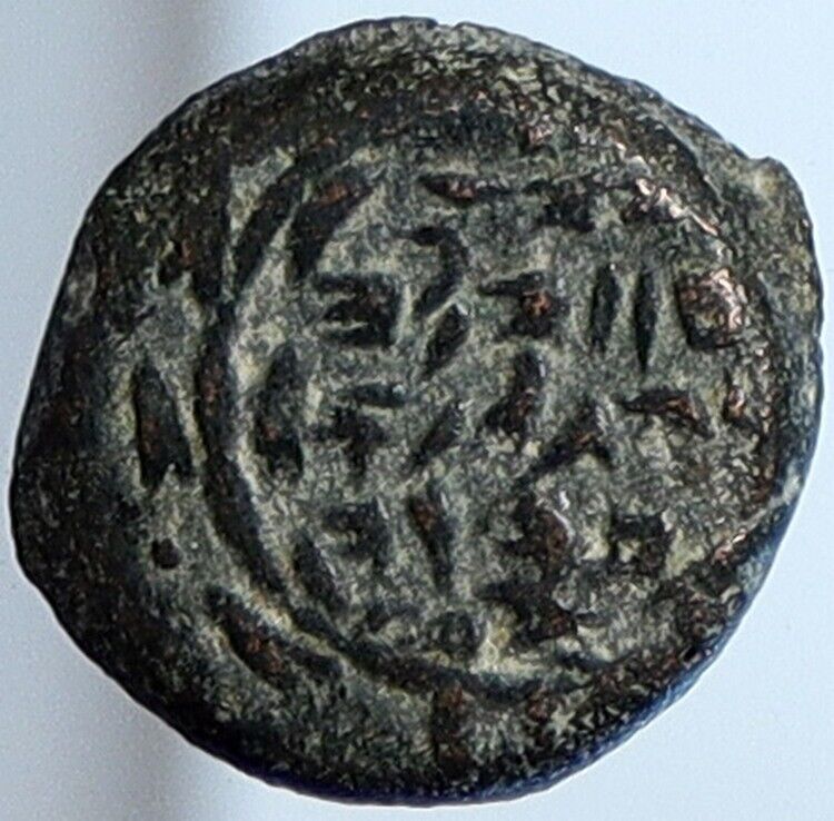 JOHN HYRCANUS Jerusalem JEWISH Biblical Widows Mite Coin Hendin 1135 i110615