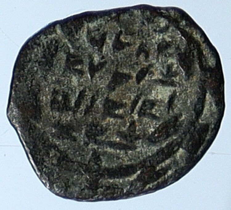 JOHN HYRCANUS Jerusalem JEWISH Biblical Widows Mite Coin Hendin 1135 i110609