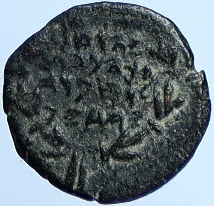 JOHN HYRCANUS Jerusalem JEWISH Biblical Widows Mite OLD Hendin 1133 Coin i110684