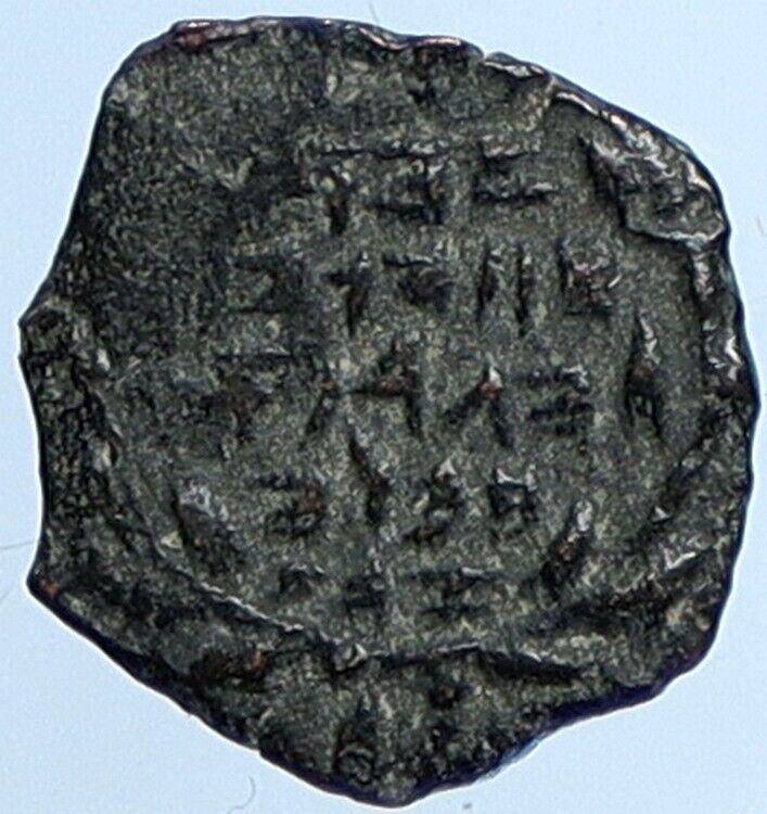 JOHN HYRCANUS Jerusalem JEWISH Biblical Widows Mite Coin Hendin 1135 i110640