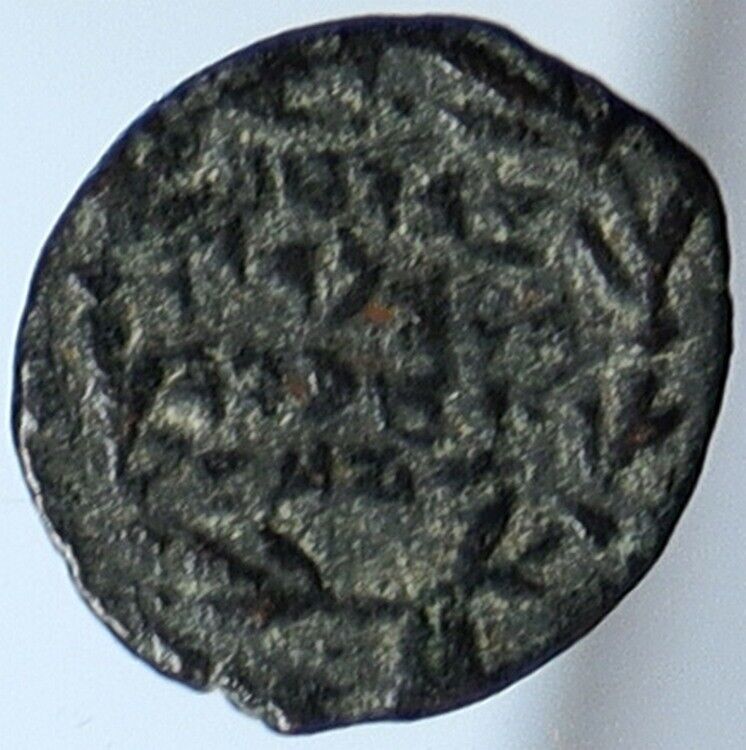 JOHN HYRCANUS Jerusalem JEWISH Biblical Widows Mite OLD Hendin 1133 Coin i110618