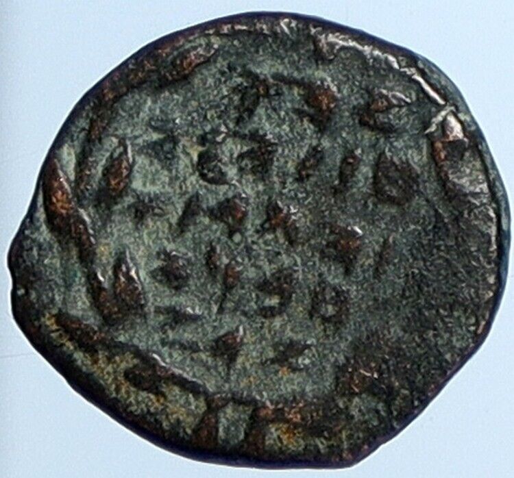 JOHN HYRCANUS Jerusalem JEWISH Biblical Widows Mite Coin Hendin 1135 i110670