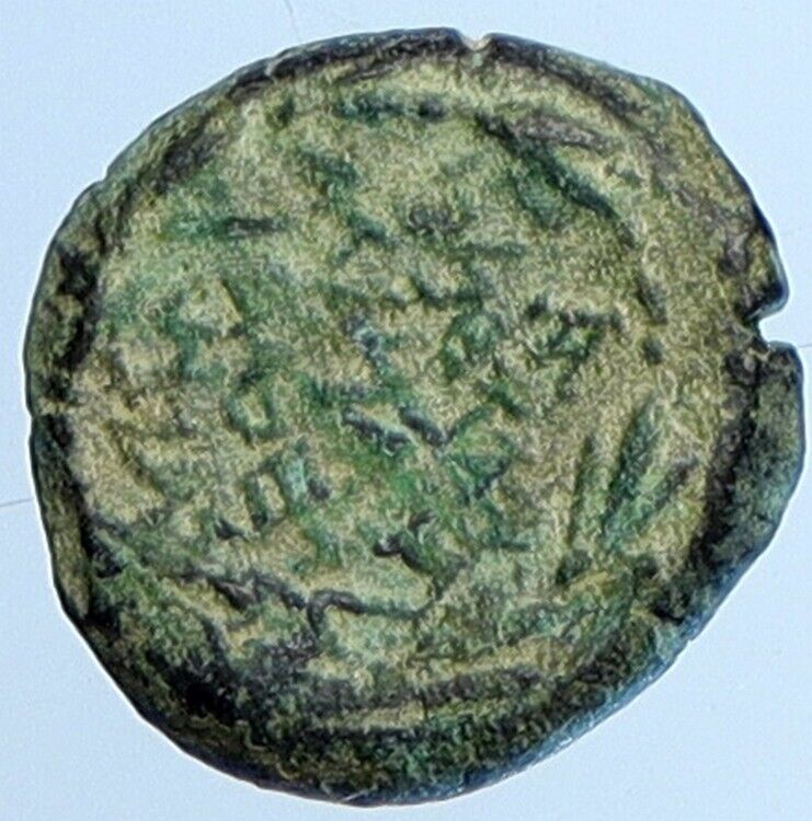 JOHN HYRCANUS Ancient JEWISH Jerusalem Bible Widows Mite Coin Hend 1132 i110636