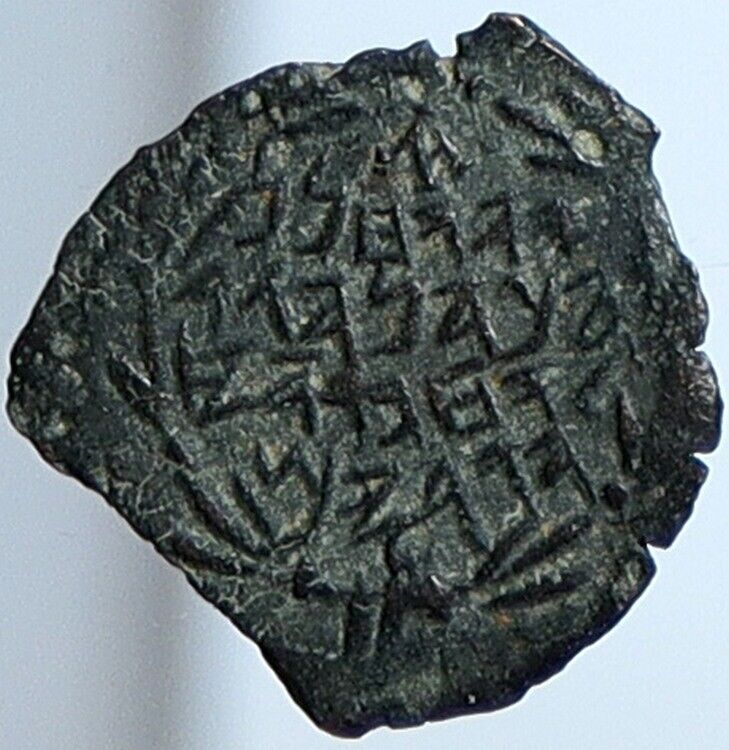 JOHN HYRCANUS Ancient JEWISH Jerusalem Bible Widows Mite Coin Hend 1132 i110627