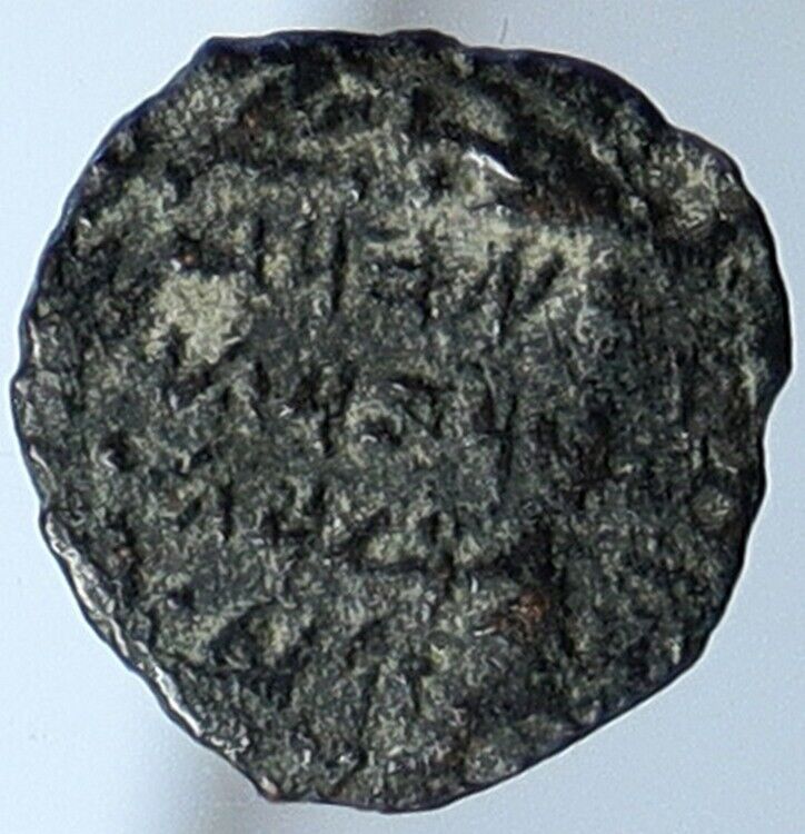 JOHN HYRCANUS Jerusalem Biblical OLD Jewish Widows Mite Hendin 1139 Coin i110629