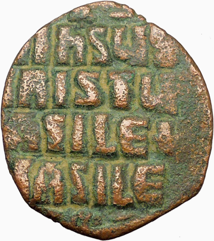 JESUS CHRIST Class A2 Anonymous Ancient 1028AD Byzantine Follis Coin i34948