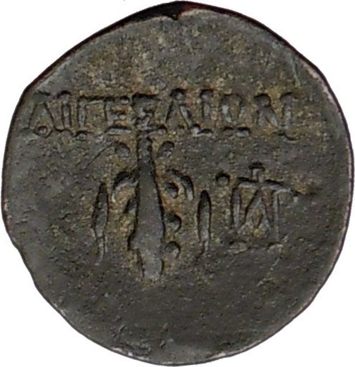 AIGAI Cilicia 2nd CenturyBC Rare Ancient Greek Coin HERCULES Club Bow i22446