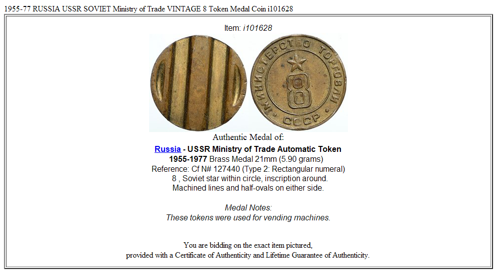 1955-77 RUSSIA USSR SOVIET Ministry of Trade VINTAGE 8 Token Medal Coin i101628