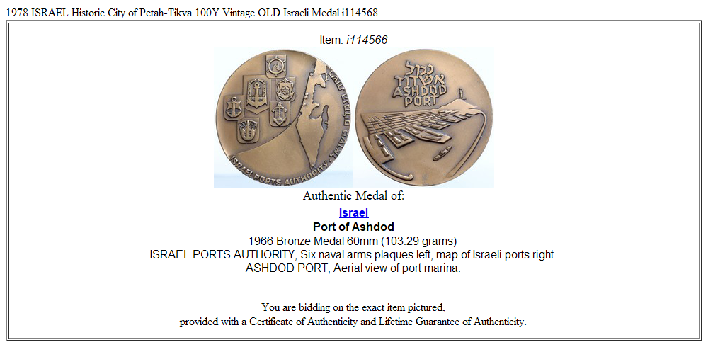 1978 ISRAEL Historic City of Petah-Tikva 100Y Vintage OLD Israeli Medal i114568