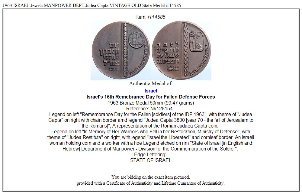 1963 ISRAEL Jewish MANPOWER DEPT Judea Capta VINTAGE OLD State Medal i114585