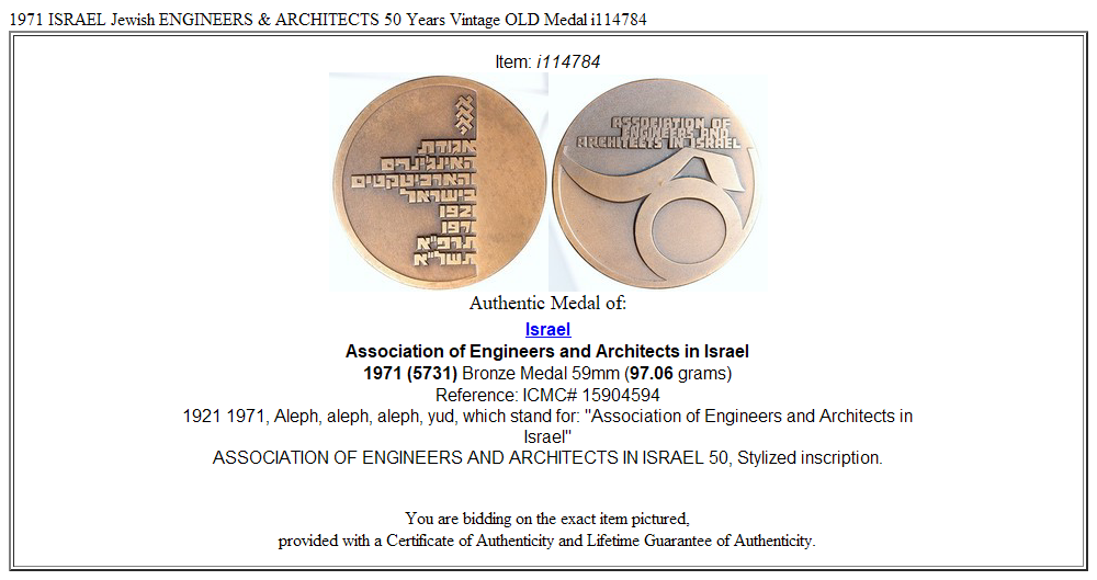 1971 ISRAEL Jewish ENGINEERS & ARCHITECTS 50 Years Vintage OLD Medal i114784